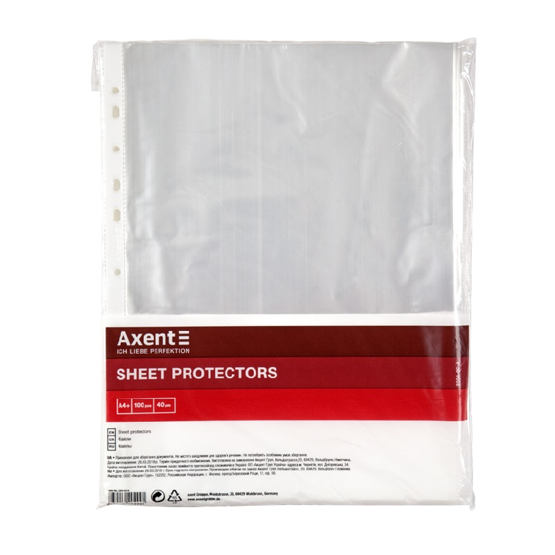 Файли для документів AXENT (2004-00-A) А4, PP 40 мкм, глянцеві прозорі, 100 шт.